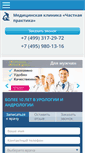 Mobile Screenshot of chpr.ru